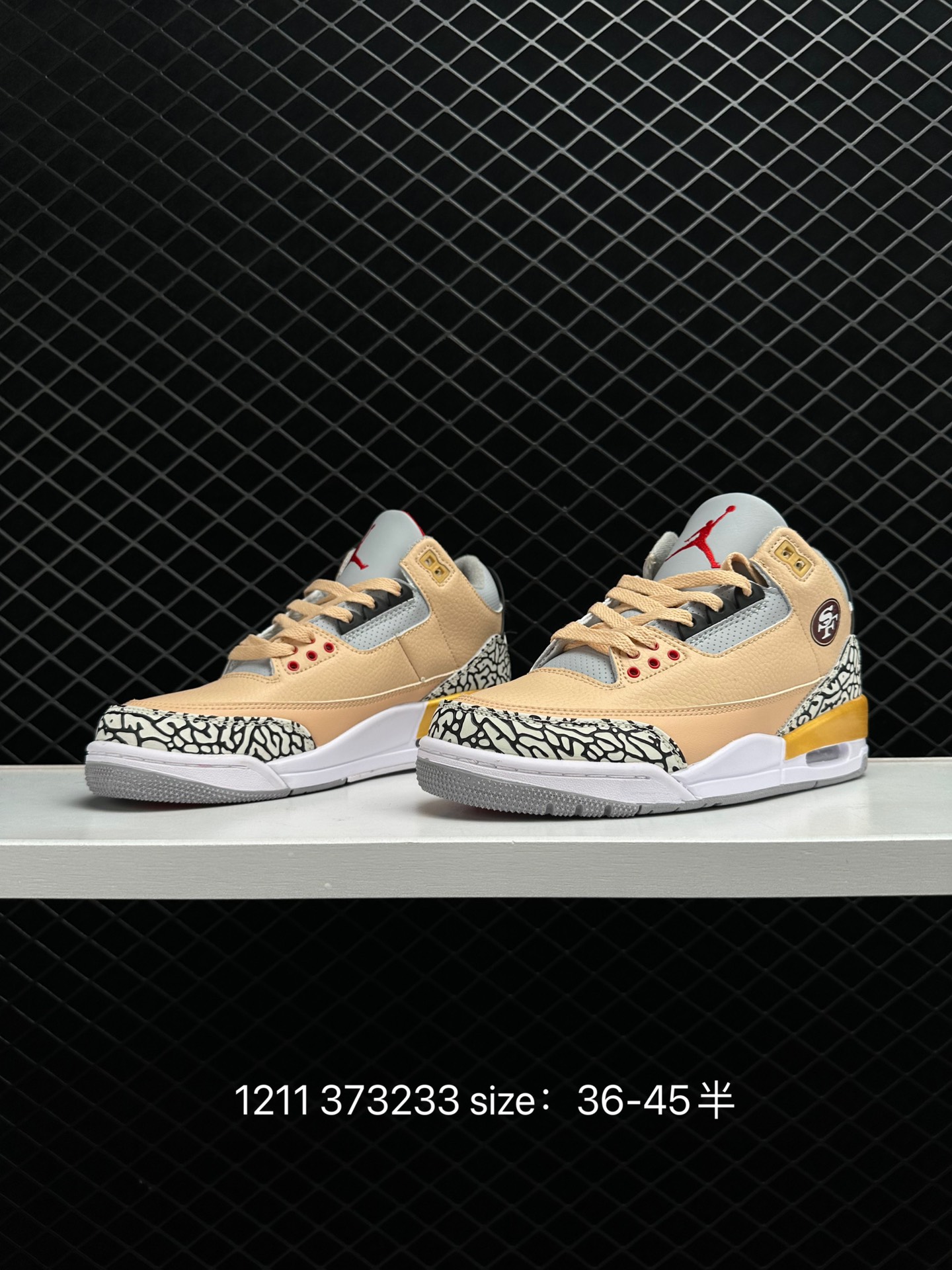 Air Jordan 3 